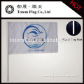 2015 Hot Selling Polyester Printing Hand Held Waving Flag For Advertising